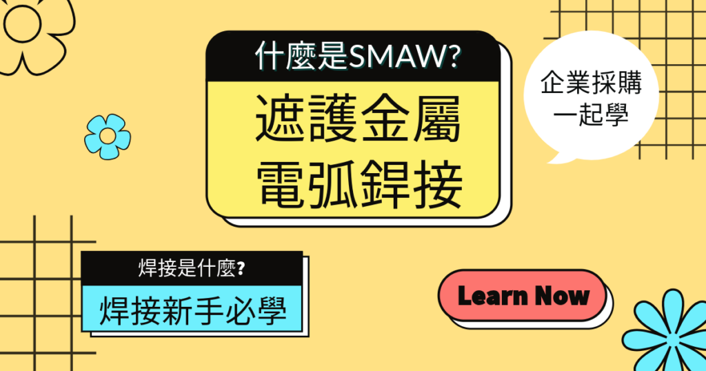 教學文章、蝦皮宣傳 21