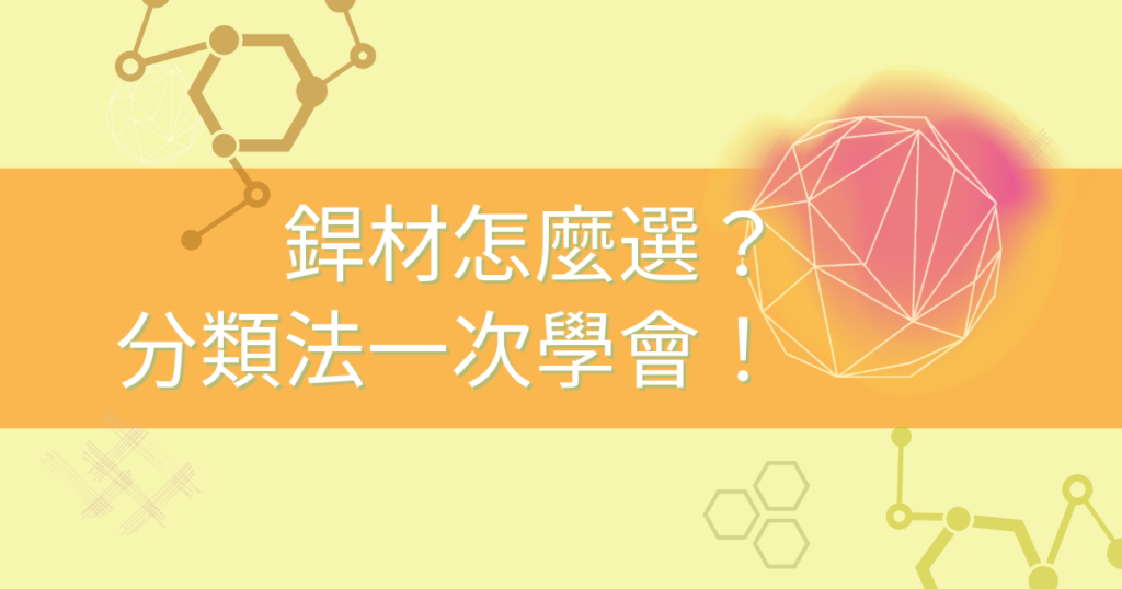 教學文章、蝦皮宣傳 23 1