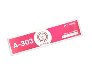 中亞焊條 A-03