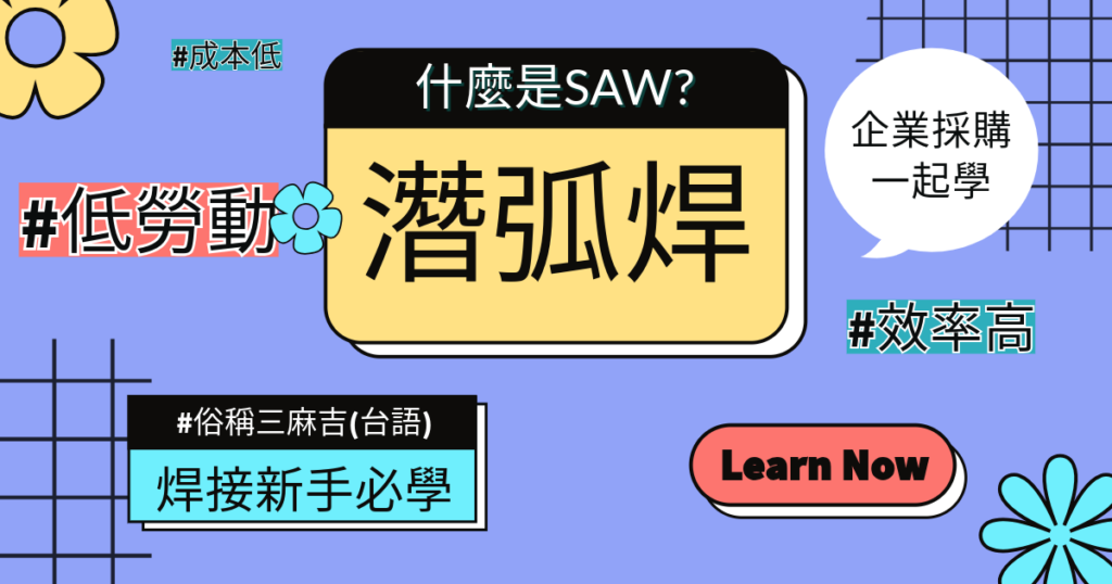 教學文章、蝦皮宣傳 7