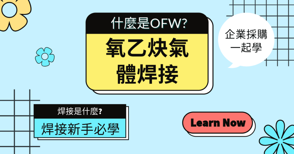 教學文章、蝦皮宣傳 22 1