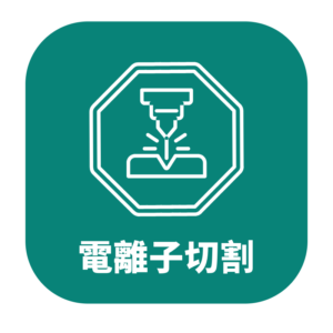 202409 網頁分類圖新 5