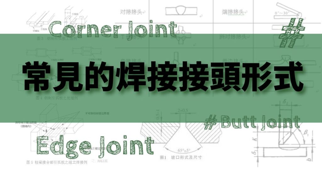 教學文章、蝦皮宣傳 2