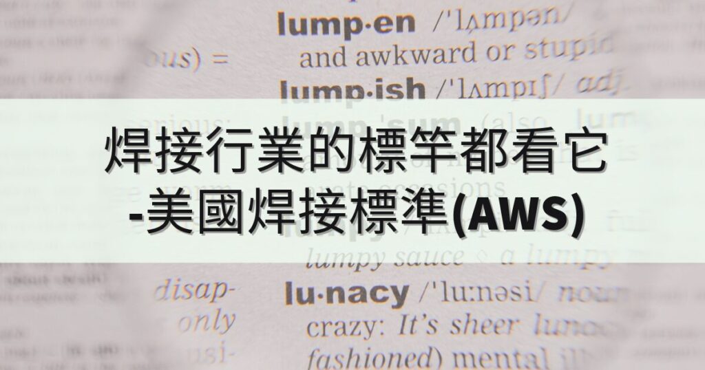 教學文章、蝦皮宣傳 24