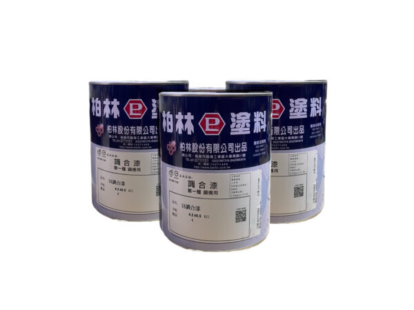 柏林油漆
