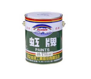 虹牌油漆