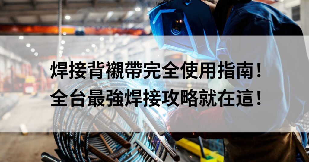 教學文章02 26